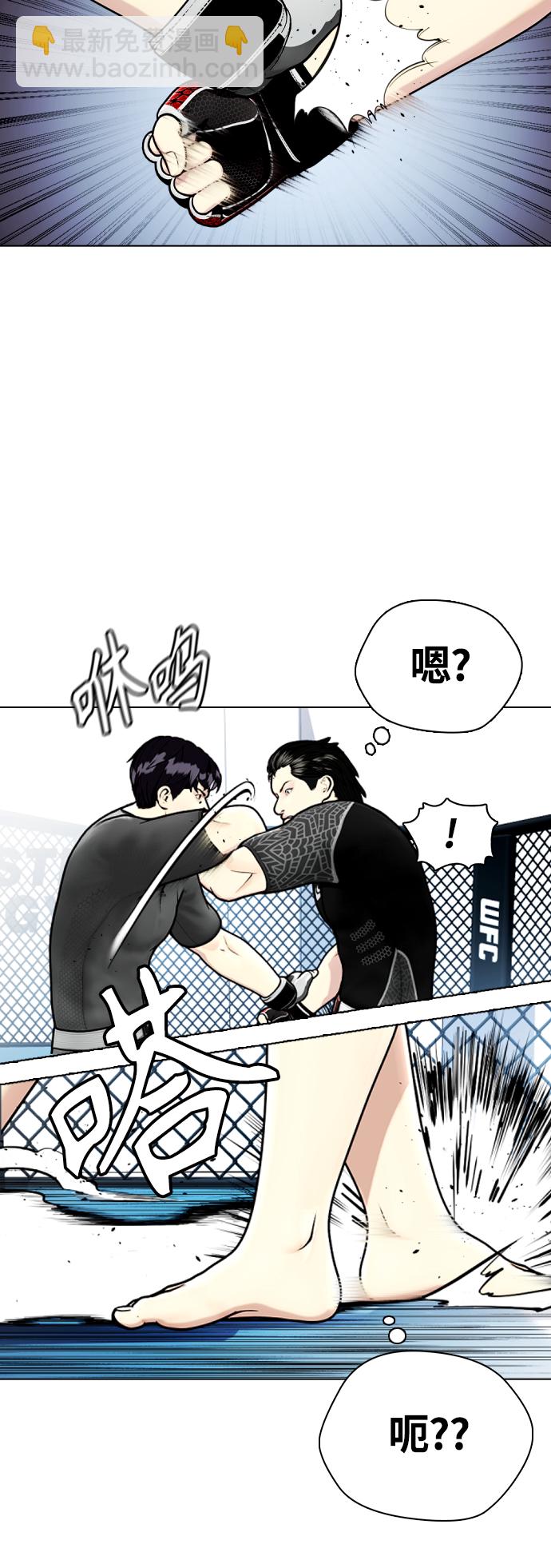 [第15话] 既然决定把我打个半残，那你们也应该有被打残的心理准备啊9