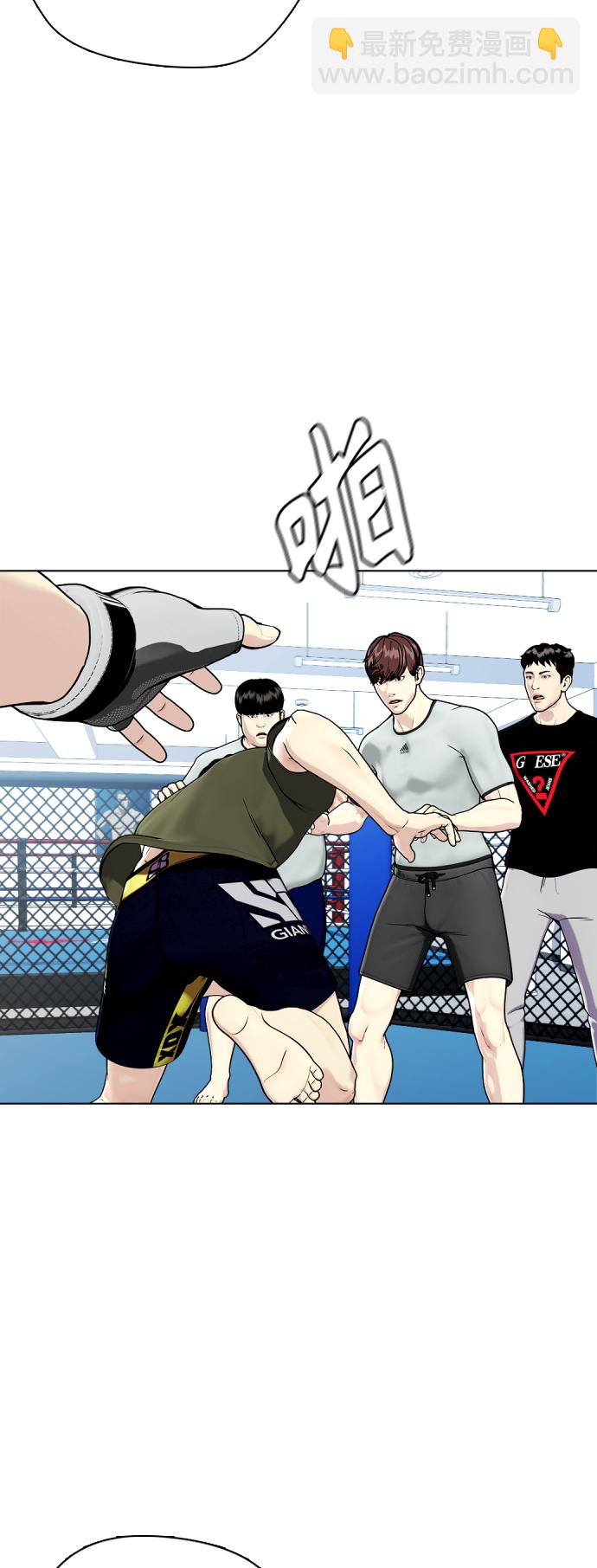 [第15话] 既然决定把我打个半残，那你们也应该有被打残的心理准备啊99