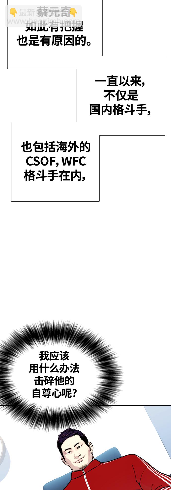 [第16话] 找到了，我的肾上腺素!11