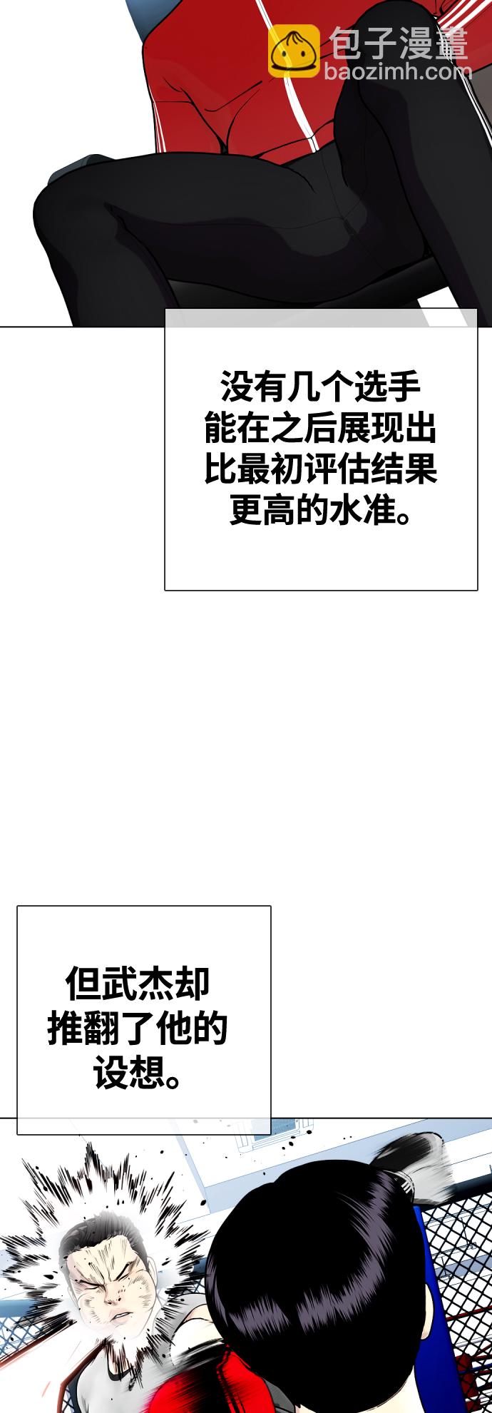 [第16话] 找到了，我的肾上腺素!12