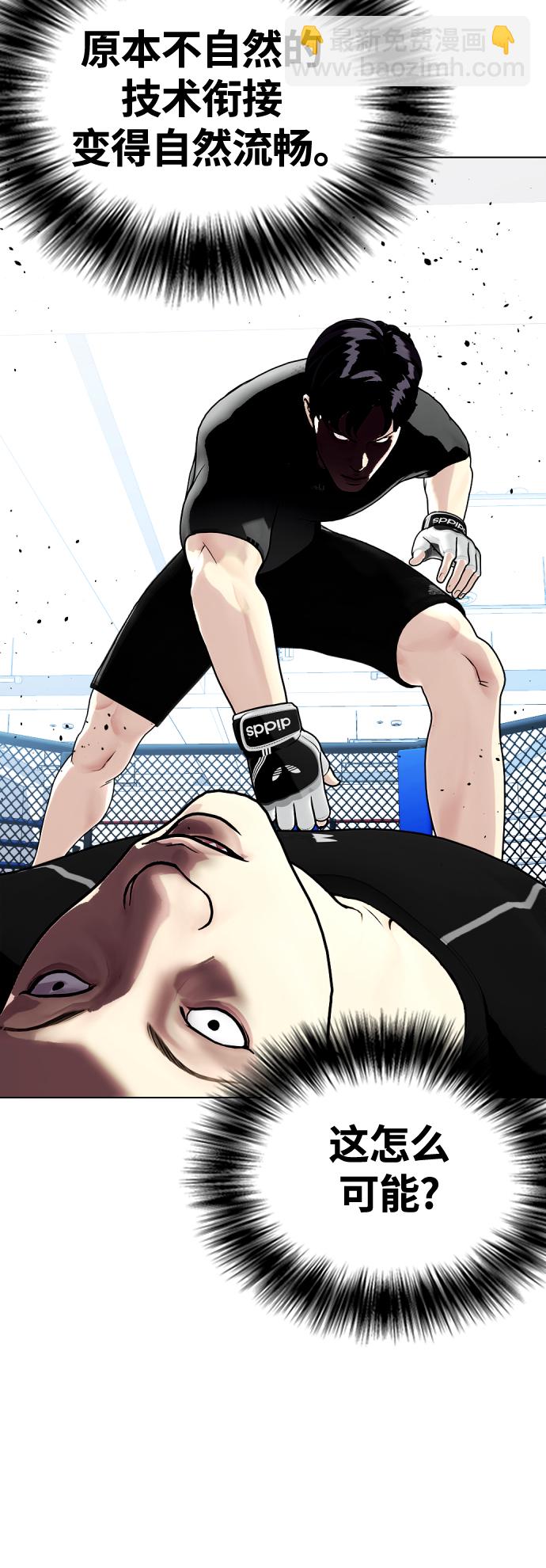 [第16话] 找到了，我的肾上腺素!14