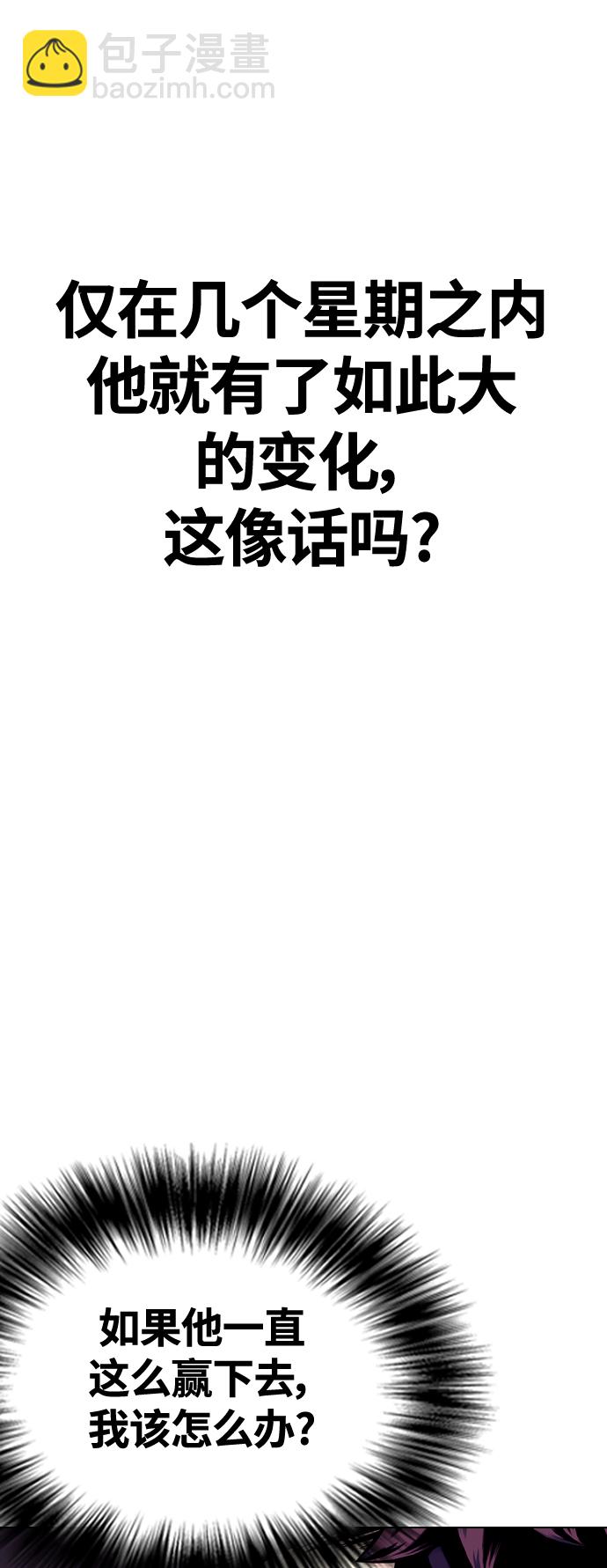[第16话] 找到了，我的肾上腺素!15