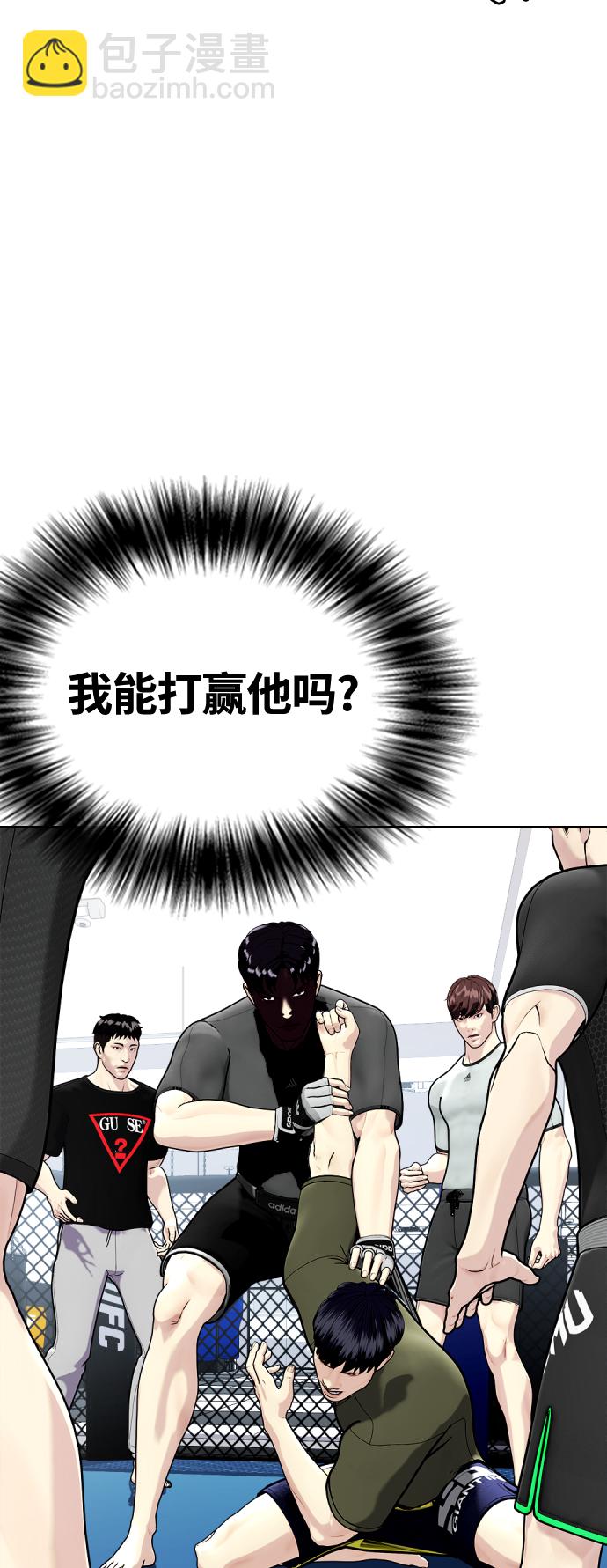 [第16话] 找到了，我的肾上腺素!18