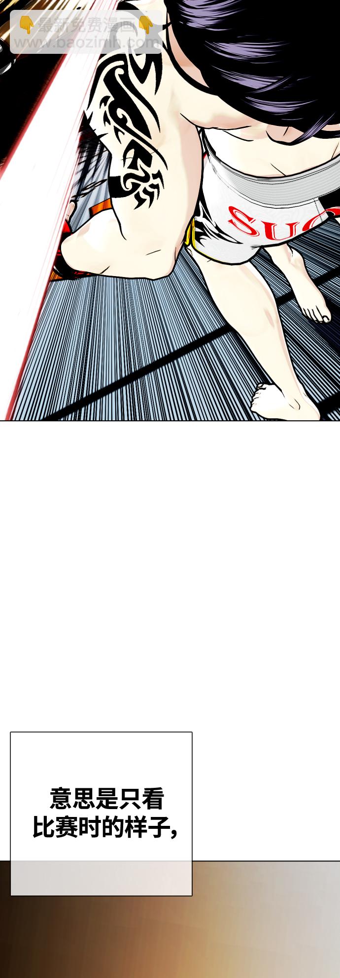 [第16话] 找到了，我的肾上腺素!2