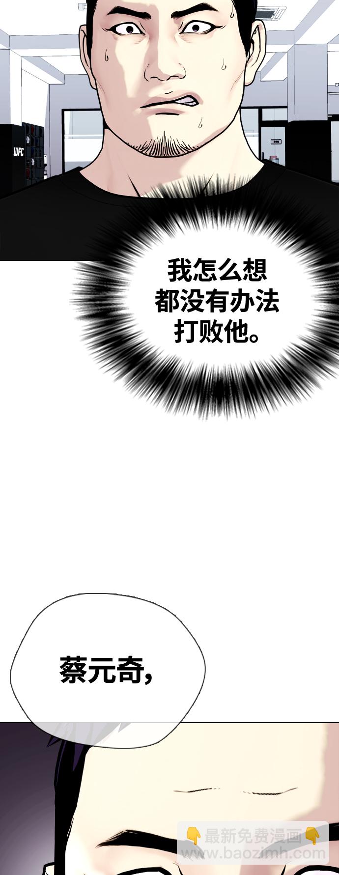 [第16话] 找到了，我的肾上腺素!20