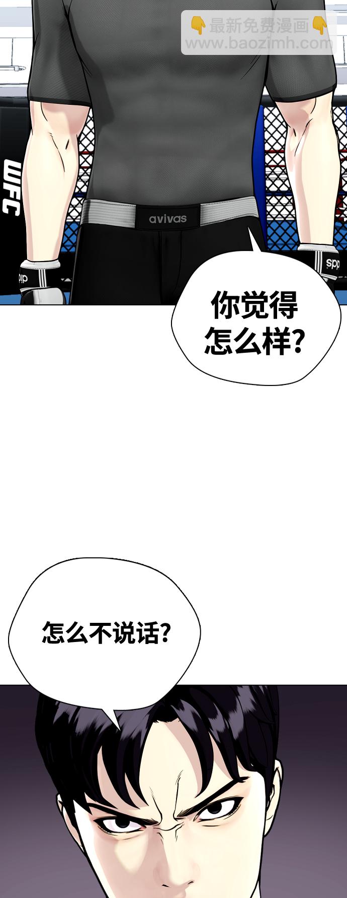 [第16话] 找到了，我的肾上腺素!22