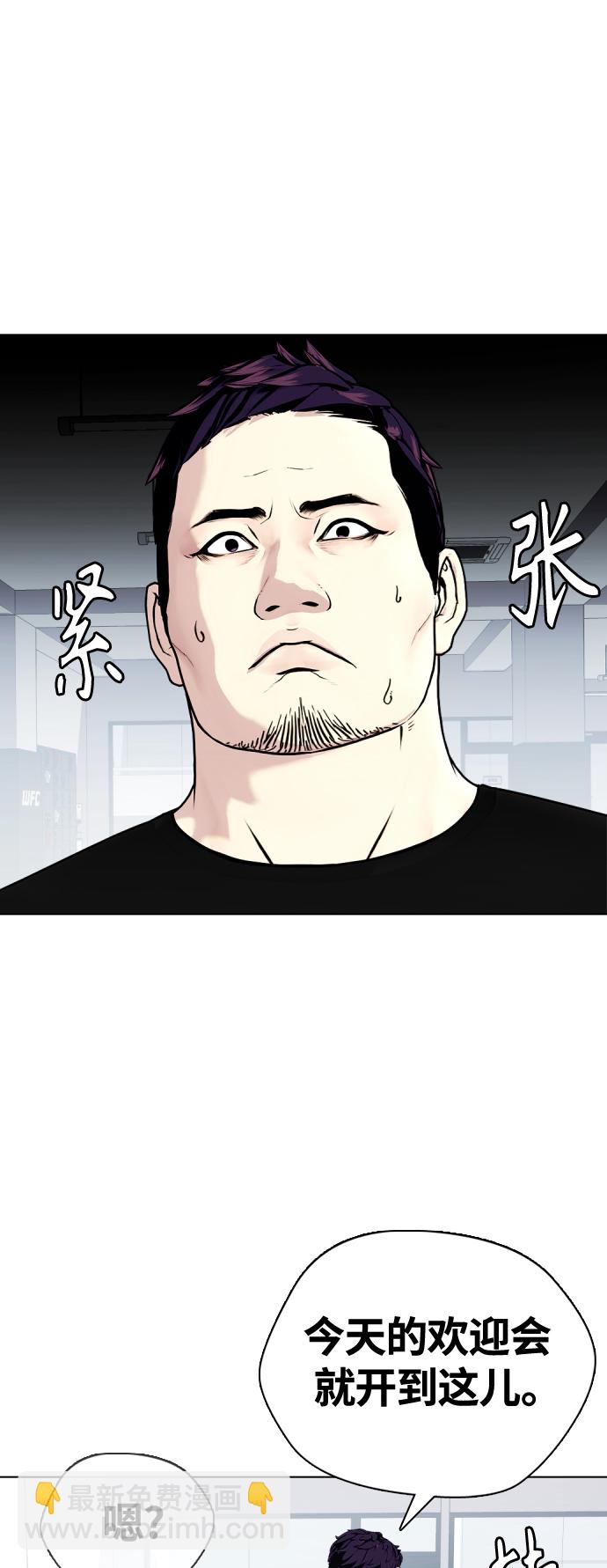 [第16话] 找到了，我的肾上腺素!24