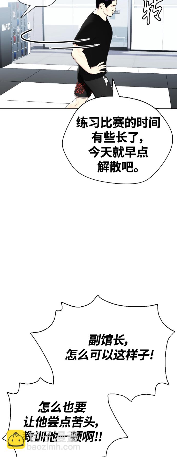 [第16话] 找到了，我的肾上腺素!25