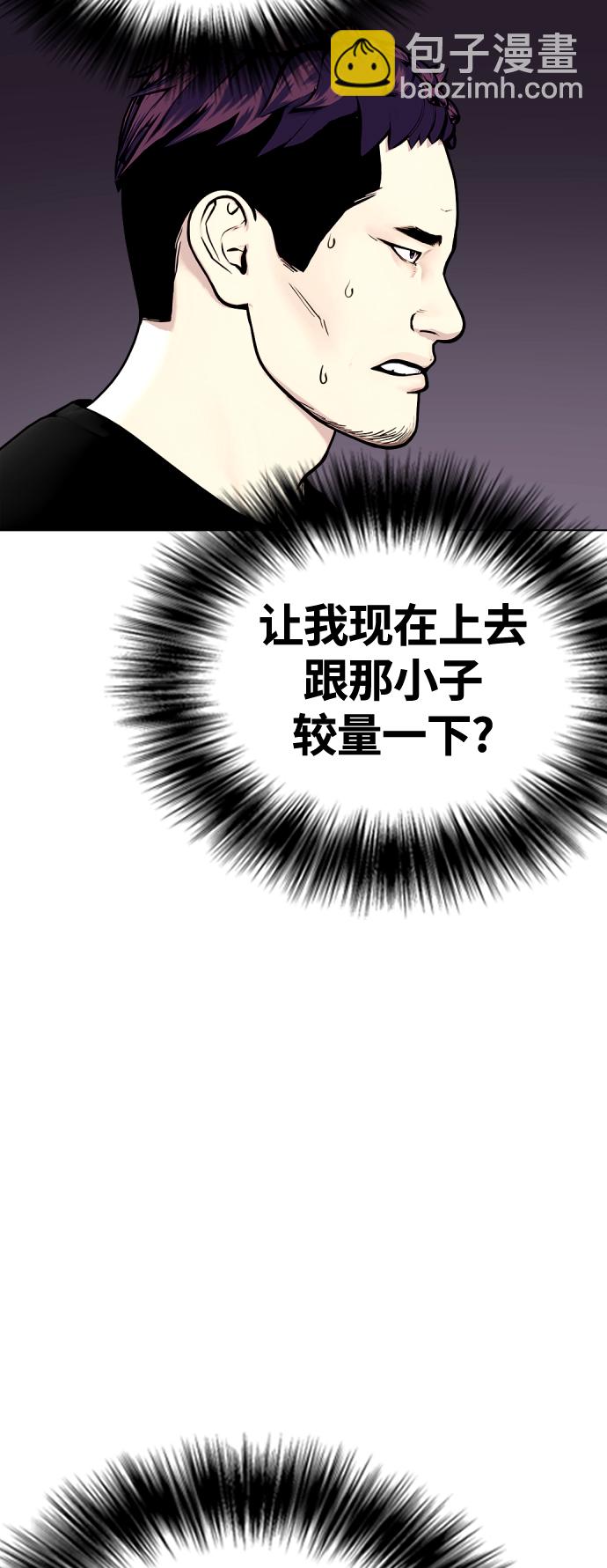 [第16话] 找到了，我的肾上腺素!27