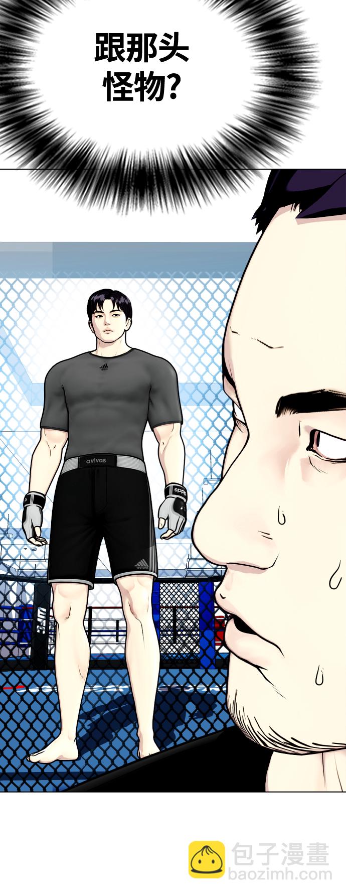 [第16话] 找到了，我的肾上腺素!28