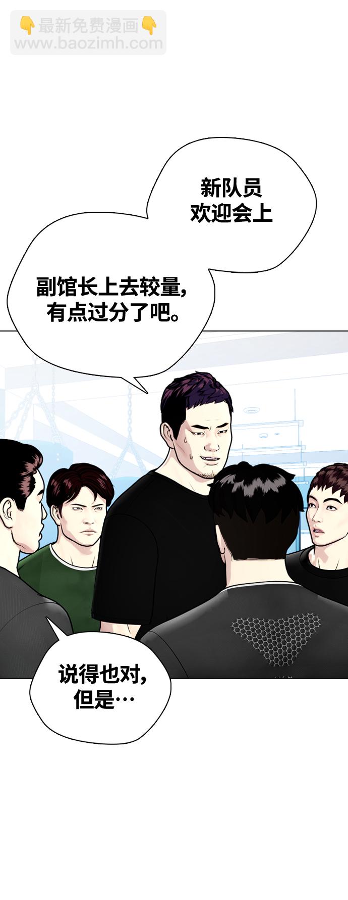 [第16话] 找到了，我的肾上腺素!29