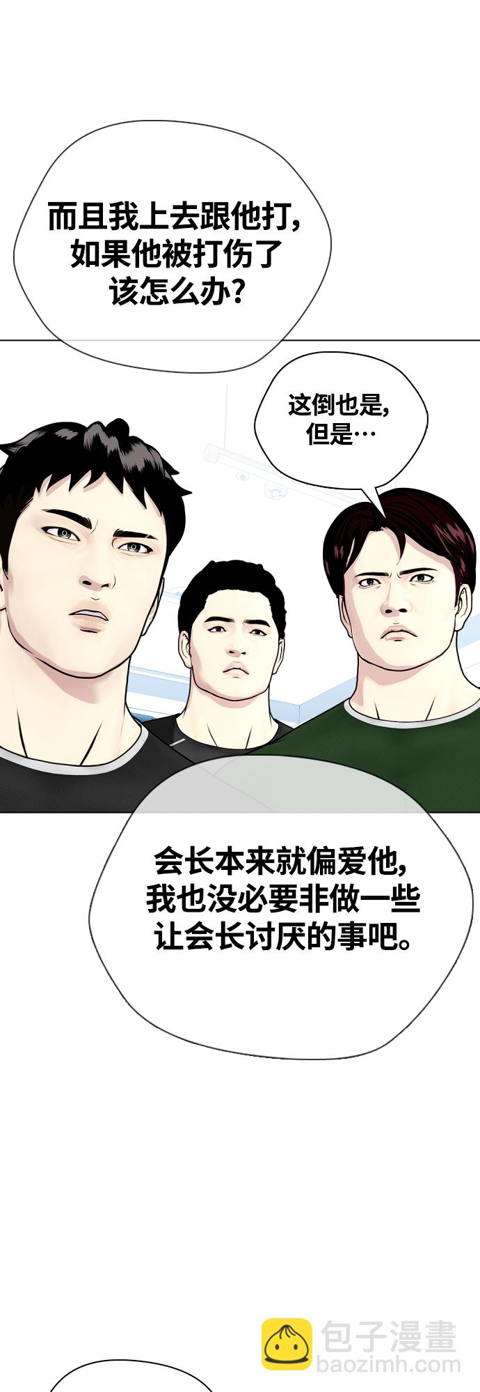 [第16话] 找到了，我的肾上腺素!30