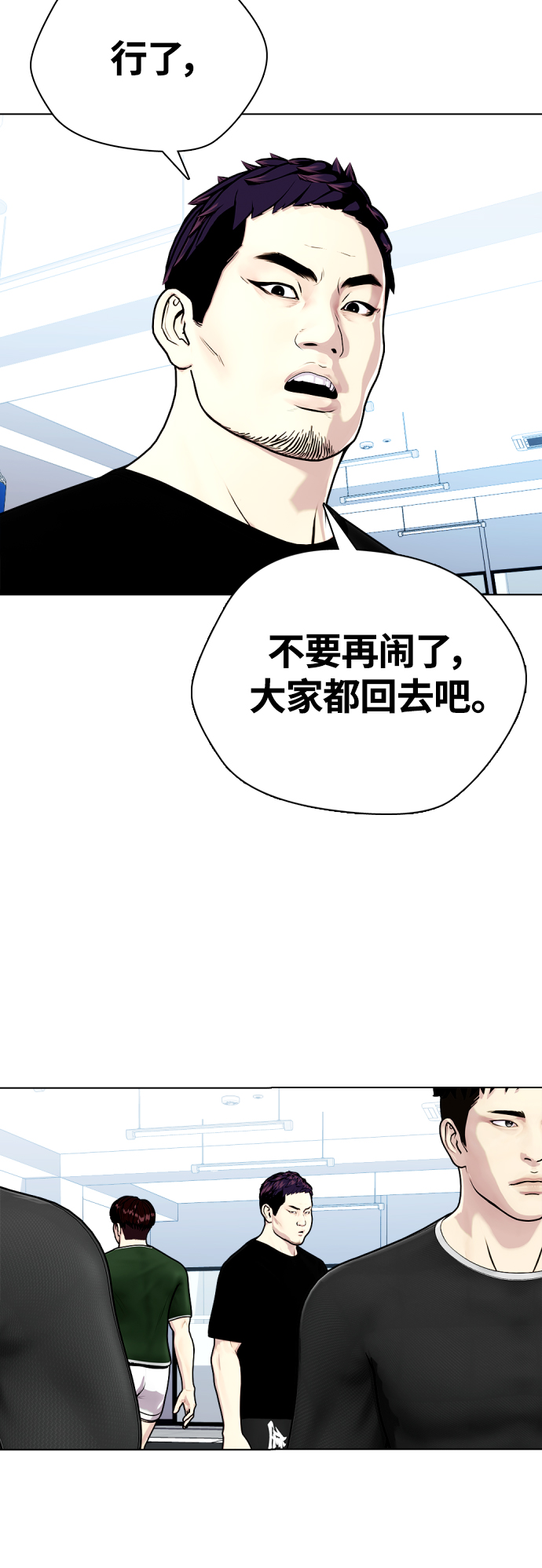[第16话] 找到了，我的肾上腺素!31