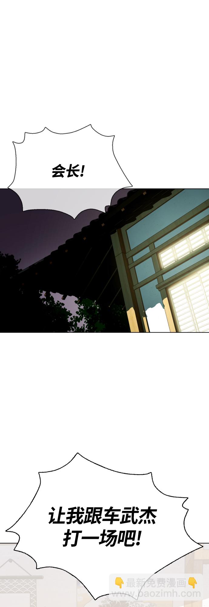 [第16话] 找到了，我的肾上腺素!37