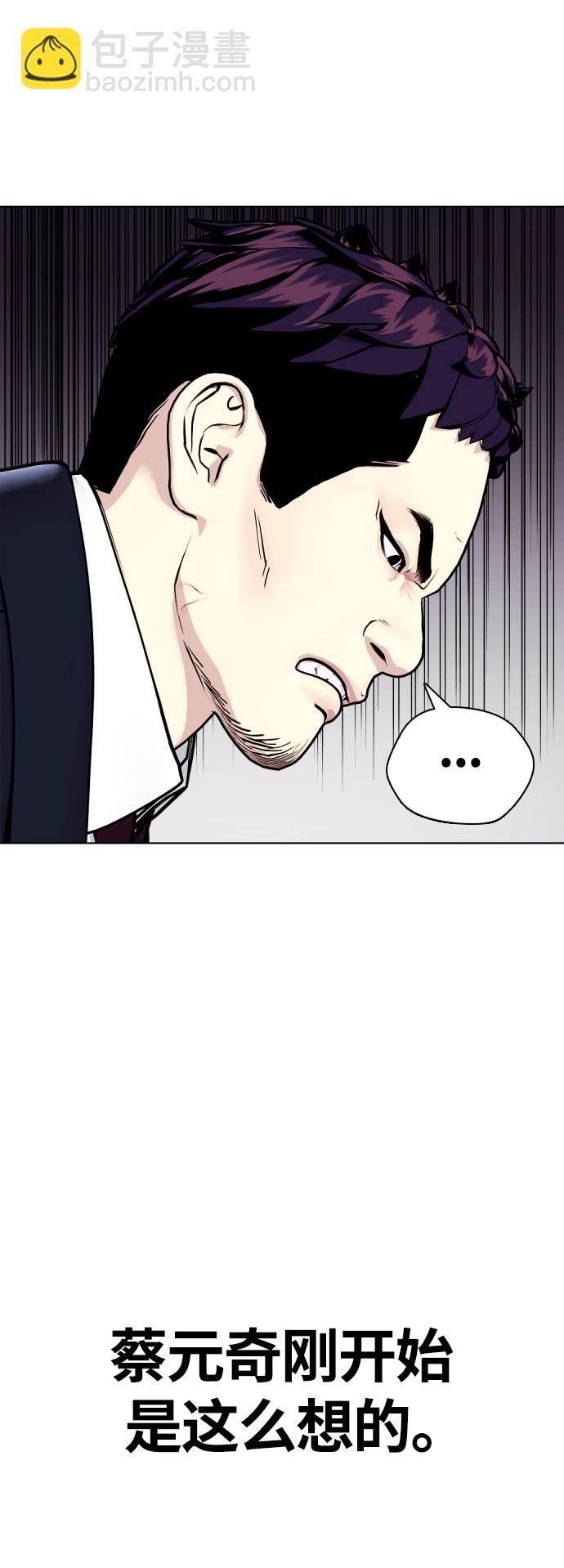 [第16话] 找到了，我的肾上腺素!41