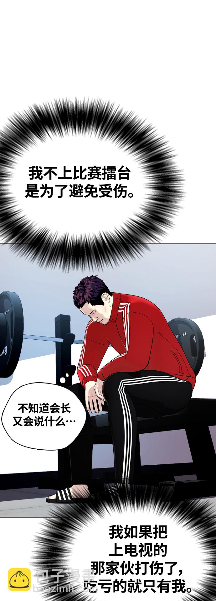 [第16话] 找到了，我的肾上腺素!42
