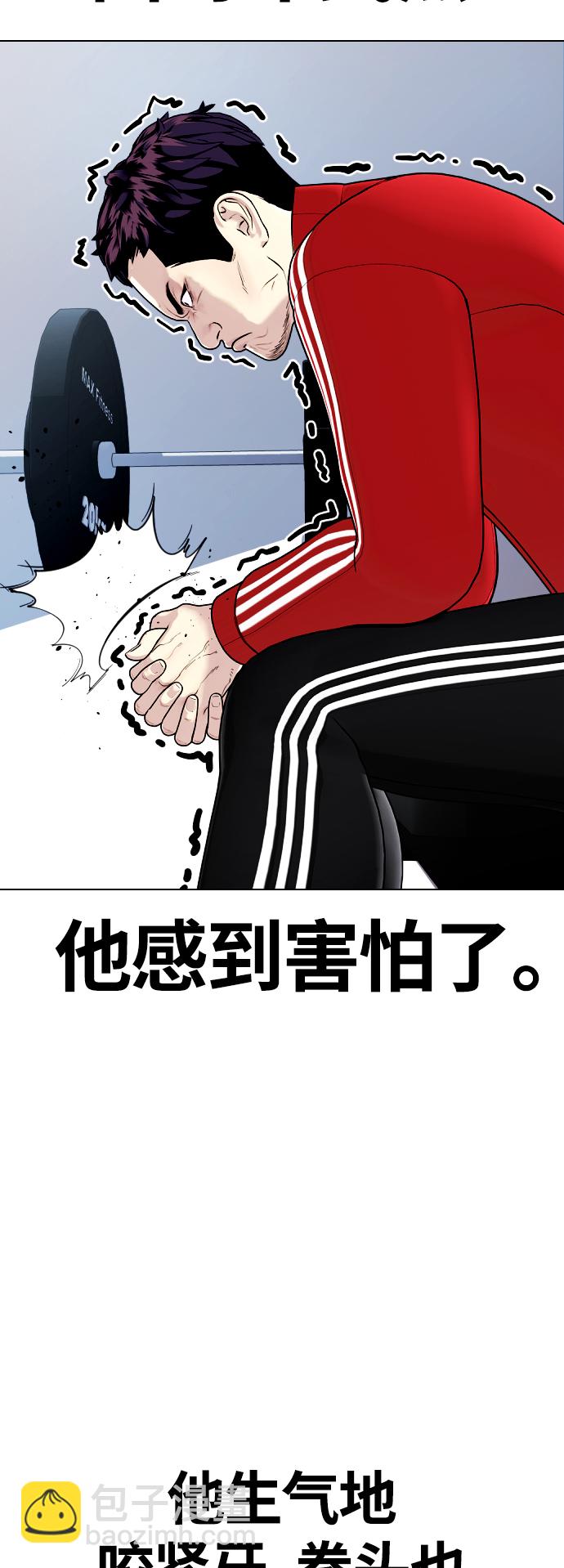 [第16话] 找到了，我的肾上腺素!44