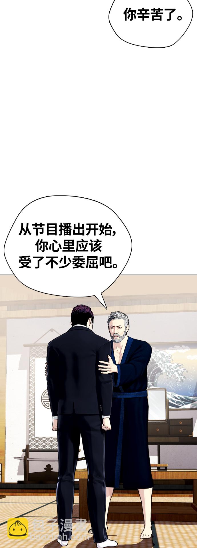 [第16话] 找到了，我的肾上腺素!47