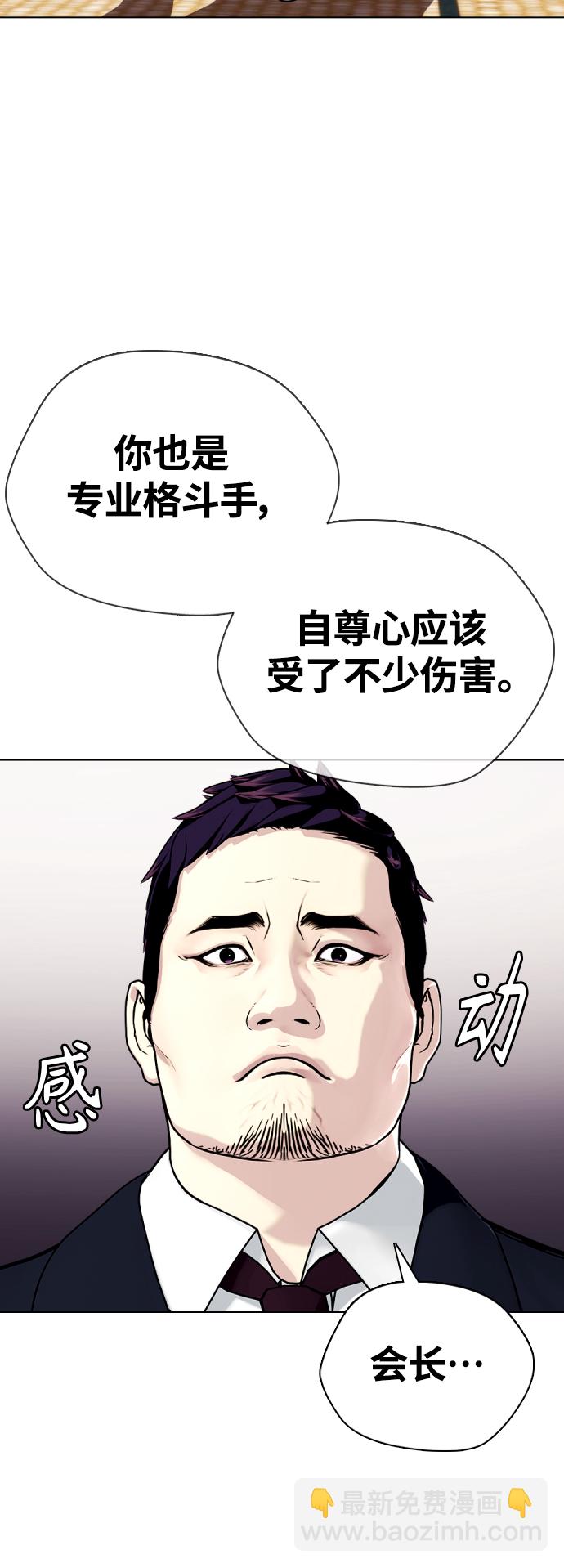 [第16话] 找到了，我的肾上腺素!48