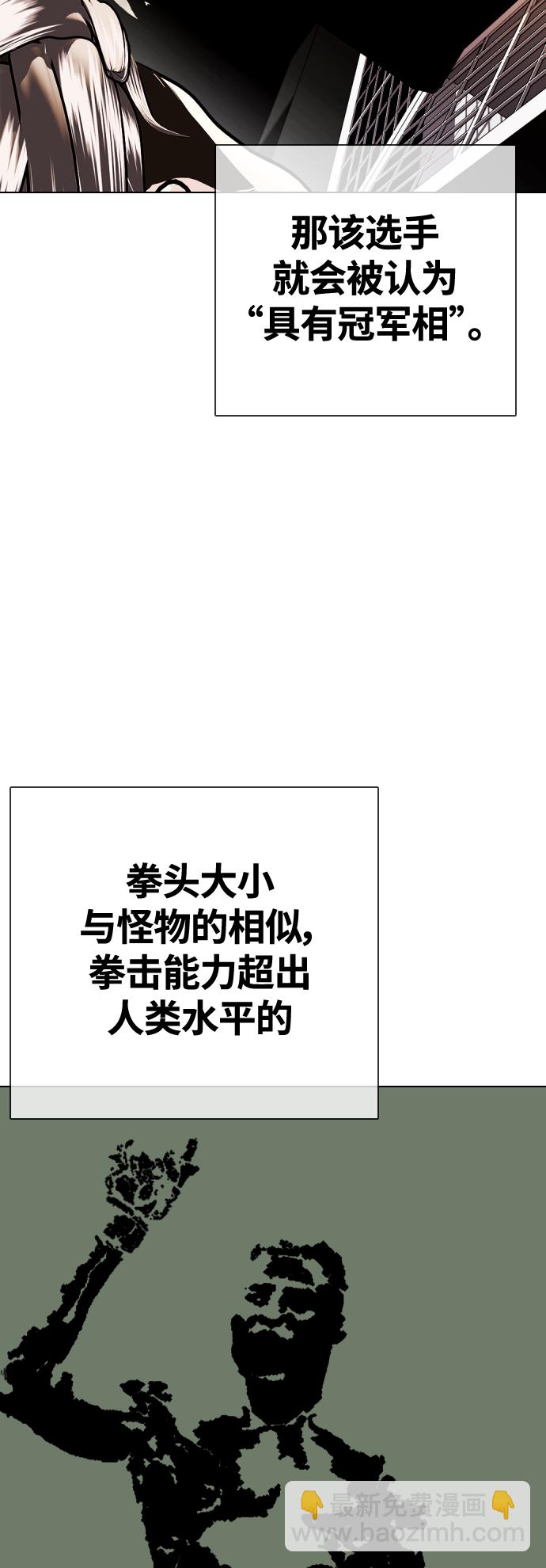 [第16话] 找到了，我的肾上腺素!5