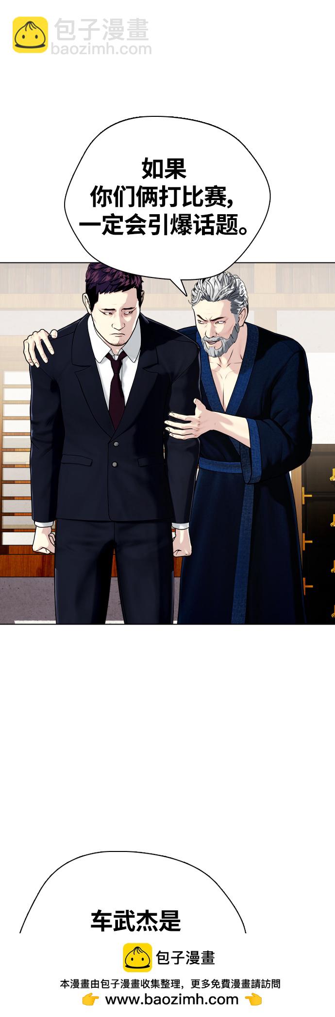 [第16话] 找到了，我的肾上腺素!53