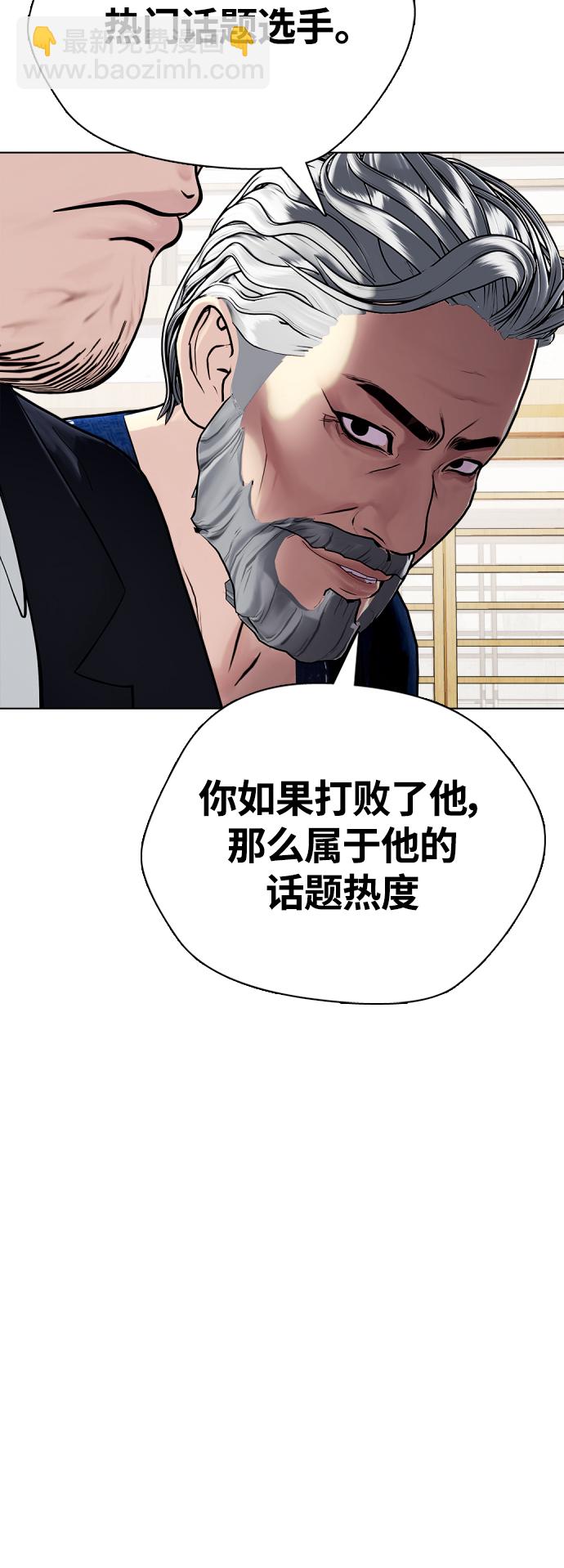 [第16话] 找到了，我的肾上腺素!54