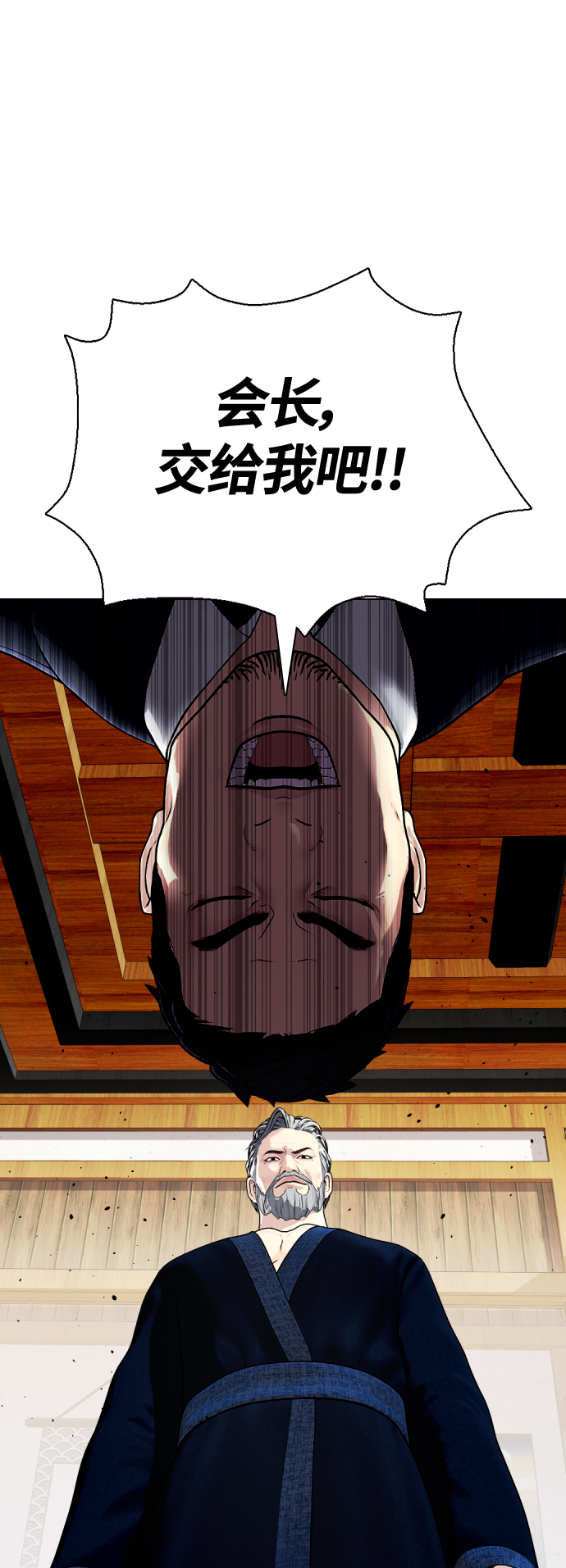 [第16话] 找到了，我的肾上腺素!56