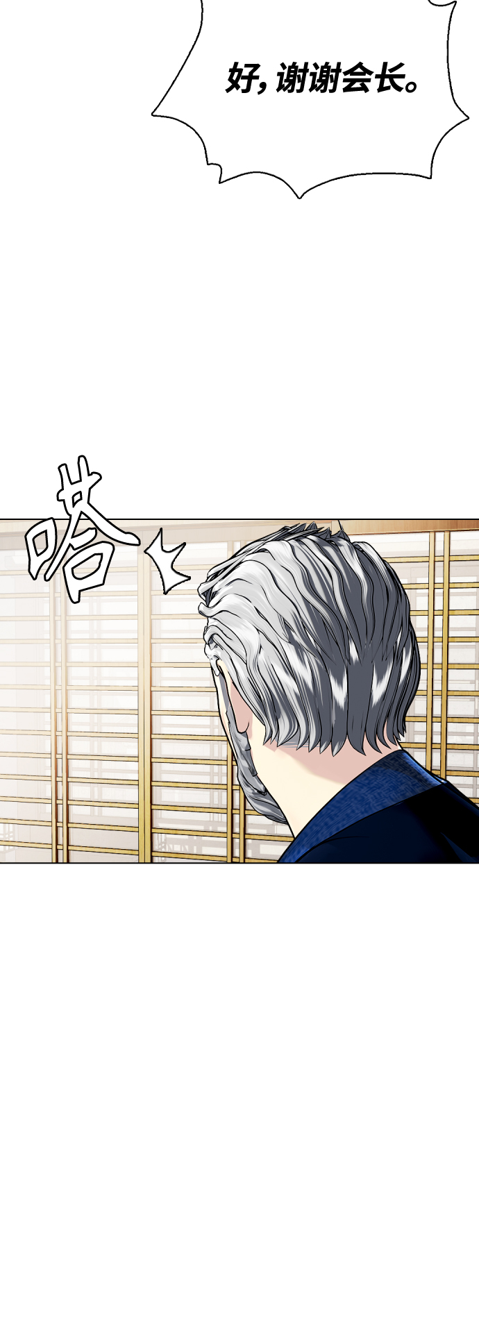 [第16话] 找到了，我的肾上腺素!58