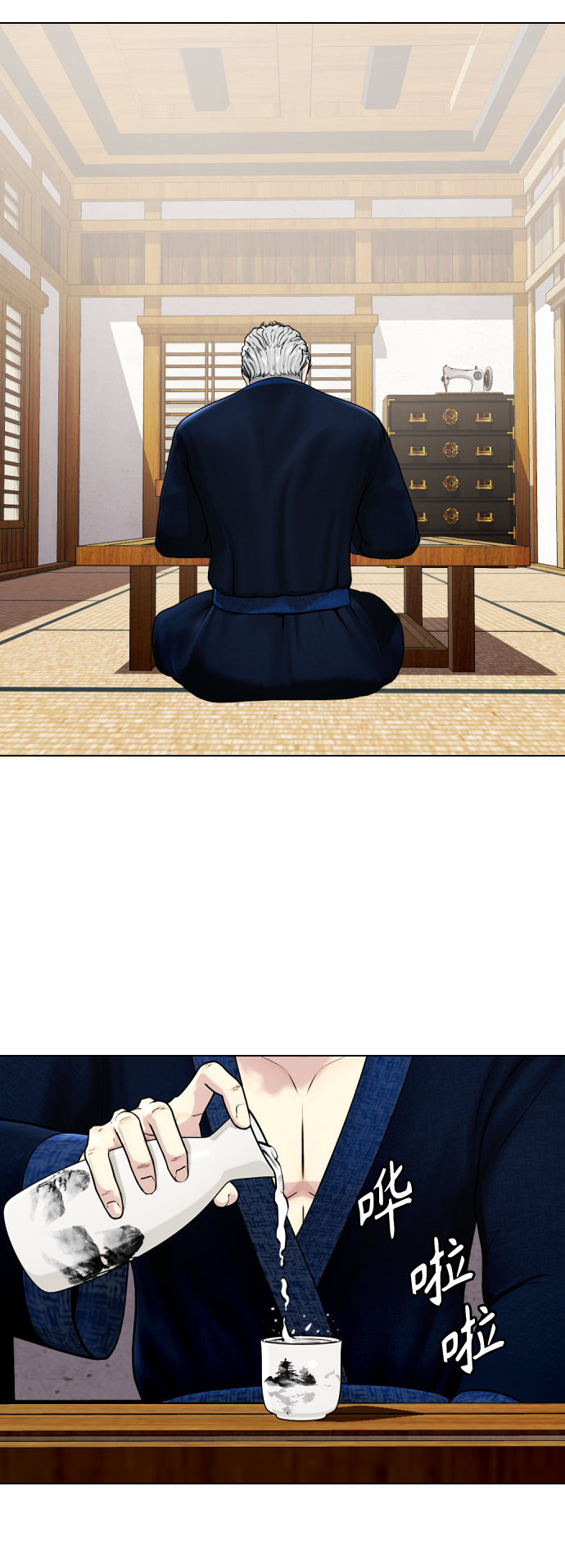 [第16话] 找到了，我的肾上腺素!59