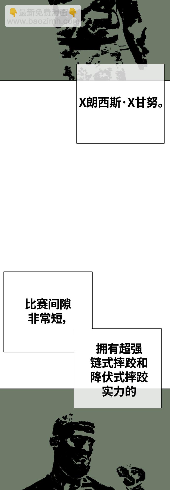 [第16话] 找到了，我的肾上腺素!6