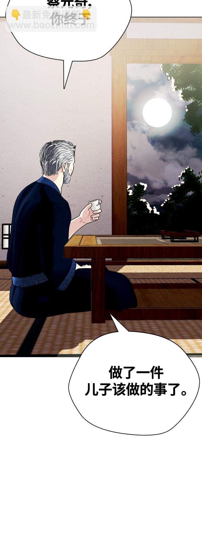 [第16话] 找到了，我的肾上腺素!63