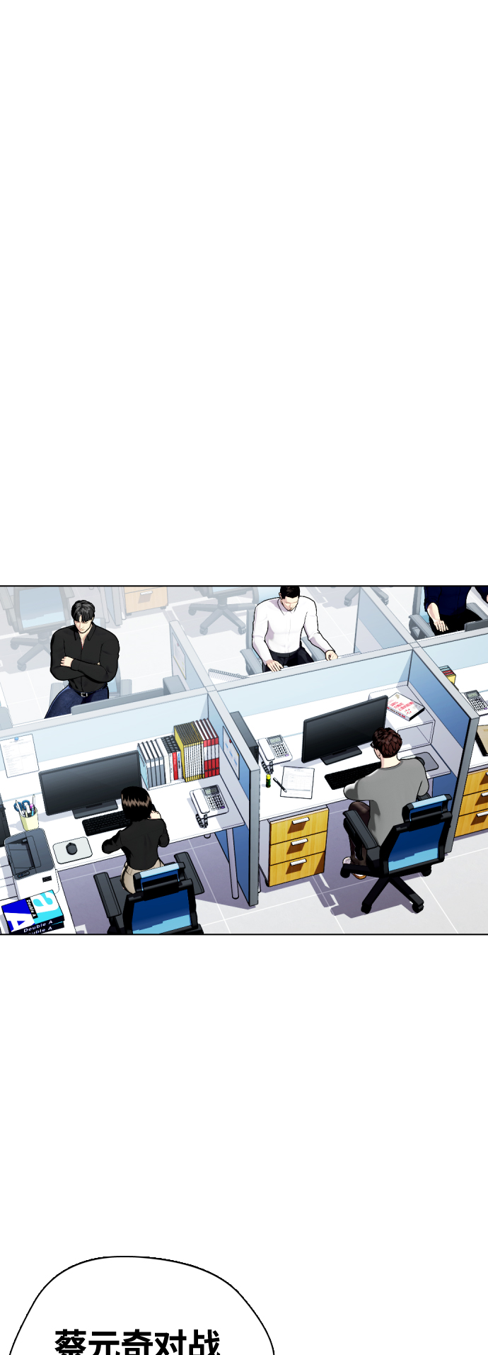 [第16话] 找到了，我的肾上腺素!64