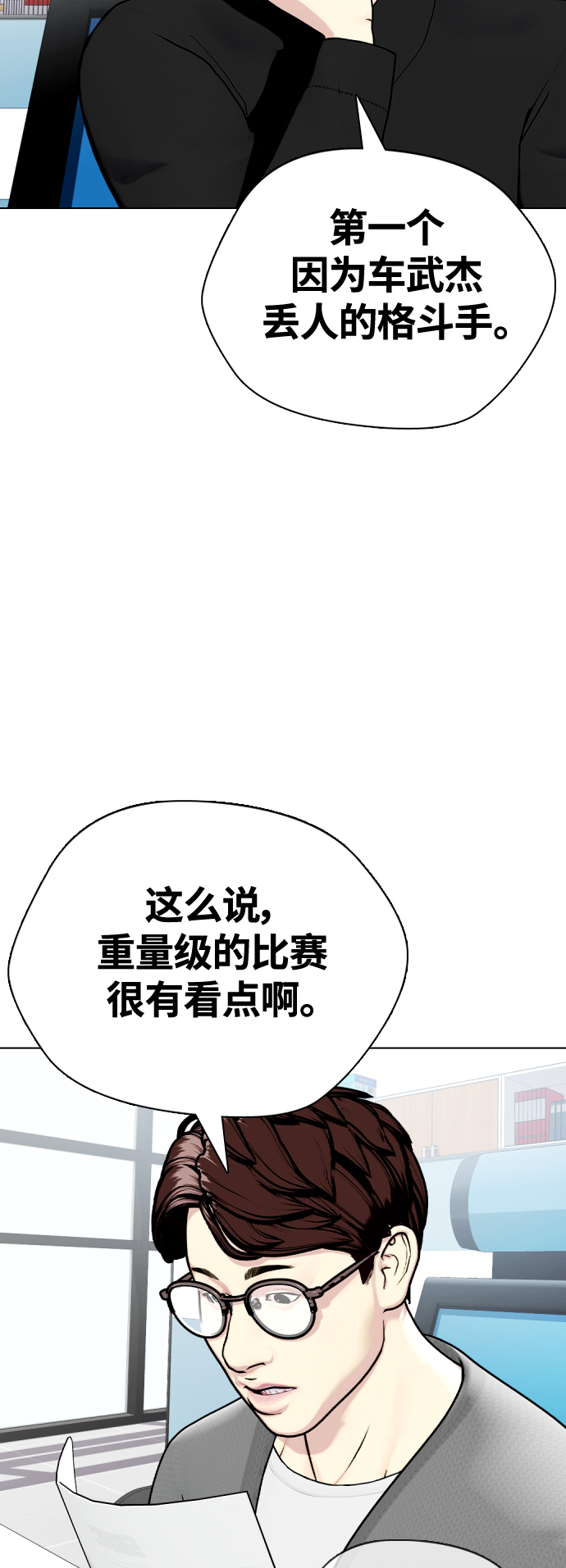 [第16话] 找到了，我的肾上腺素!68