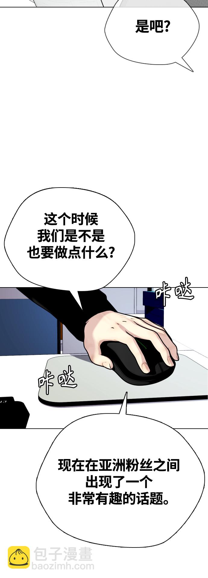 [第16话] 找到了，我的肾上腺素!69