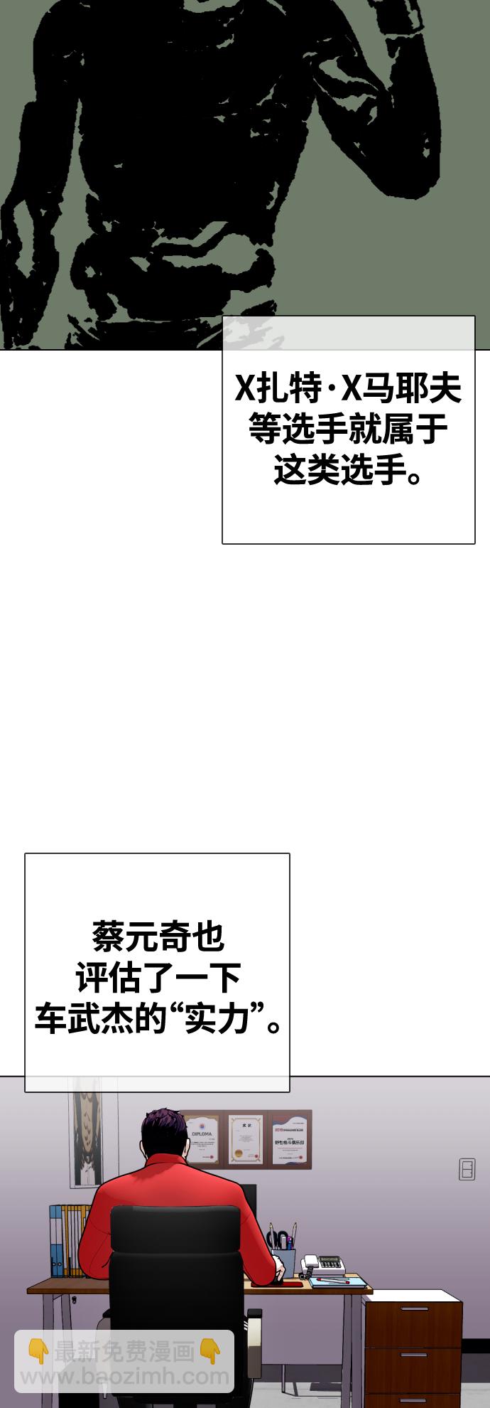 [第16话] 找到了，我的肾上腺素!7