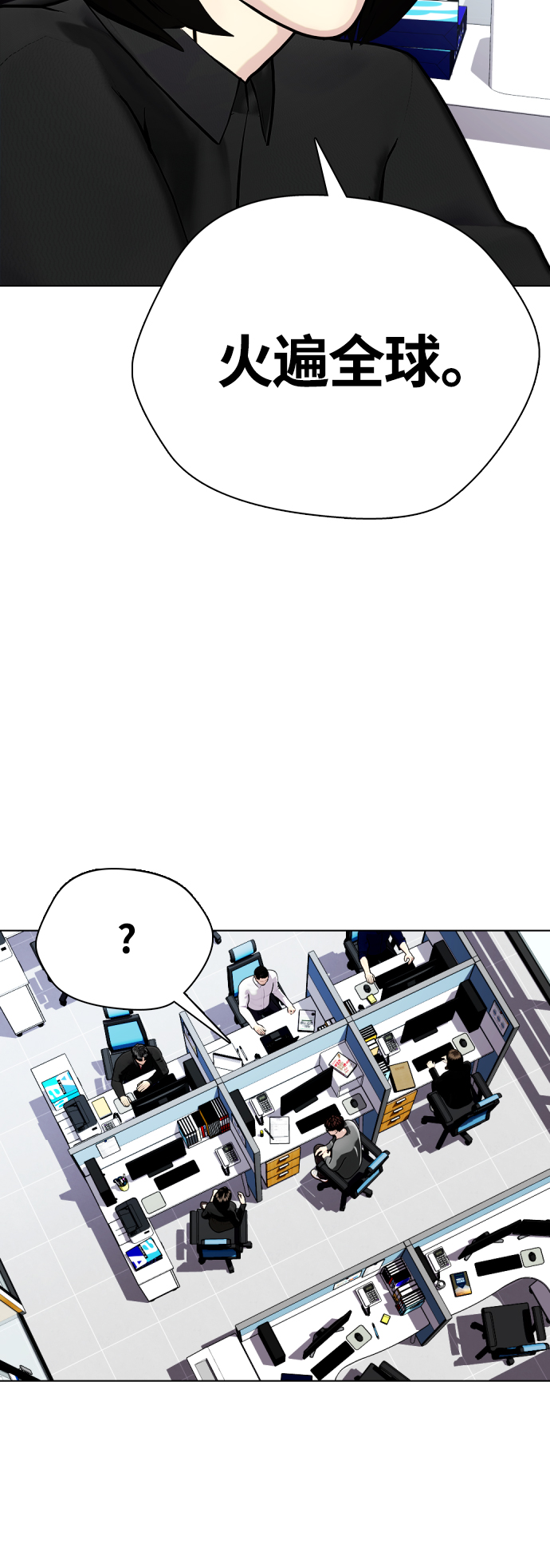 [第16话] 找到了，我的肾上腺素!73