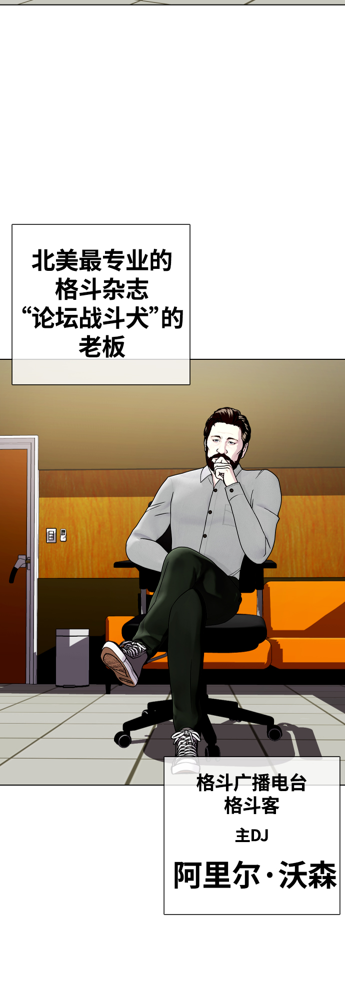 [第16话] 找到了，我的肾上腺素!75