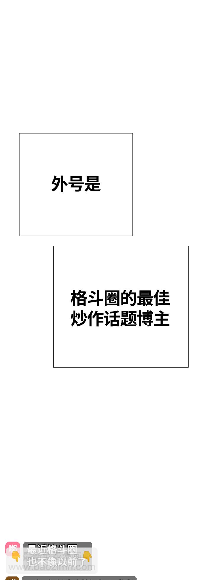 [第16话] 找到了，我的肾上腺素!76
