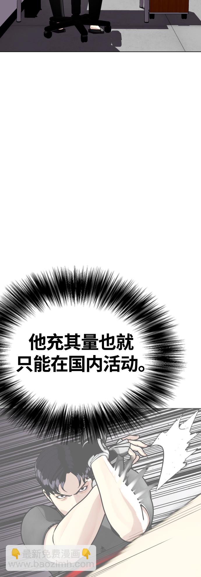 [第16话] 找到了，我的肾上腺素!8