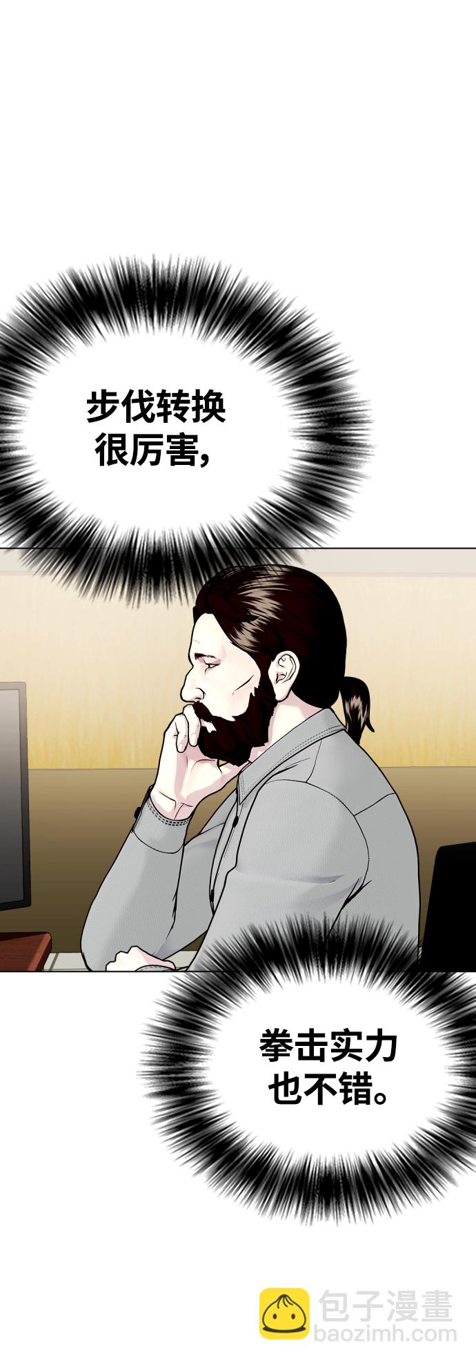 [第16话] 找到了，我的肾上腺素!82