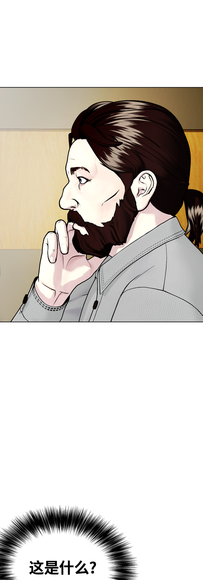 [第16话] 找到了，我的肾上腺素!83