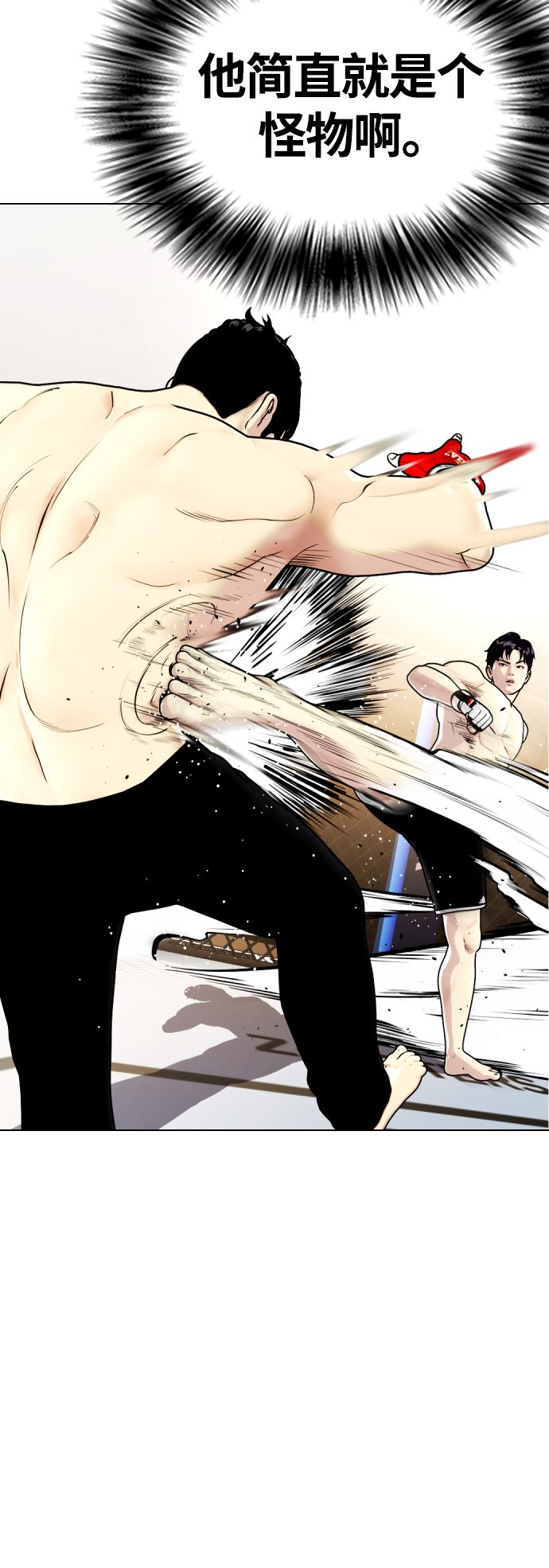 [第16话] 找到了，我的肾上腺素!85