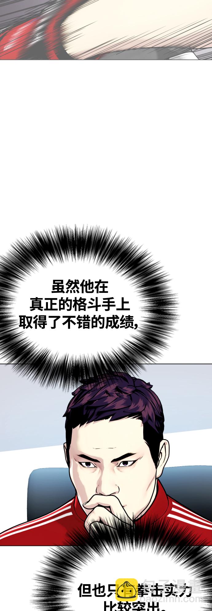 [第16话] 找到了，我的肾上腺素!9