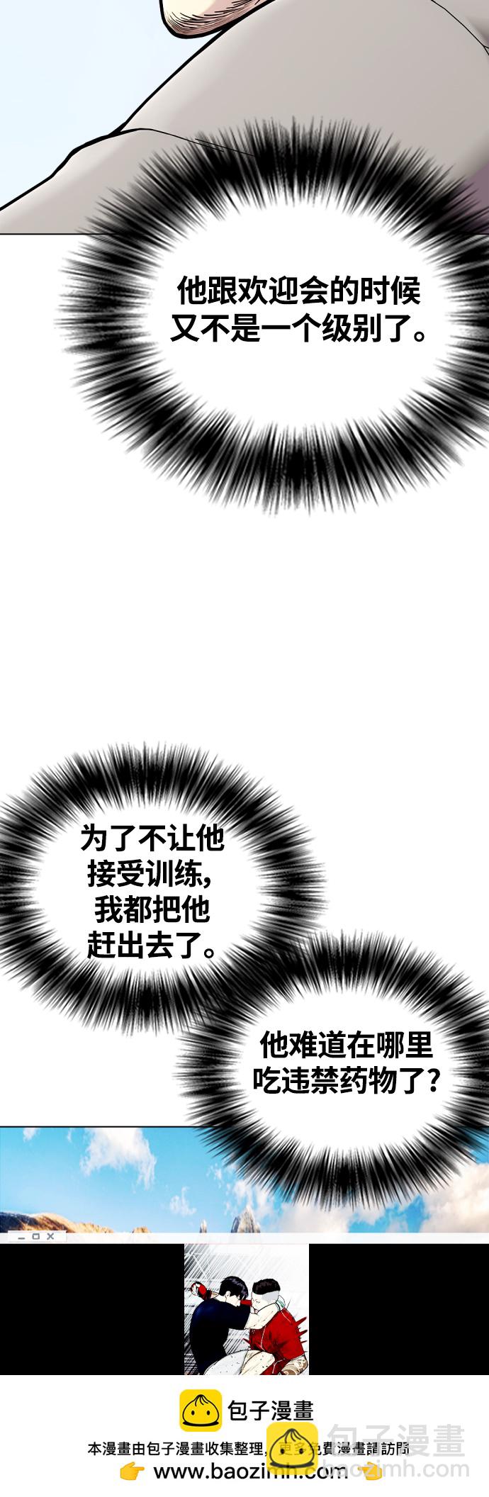 [第18话] 你还要接着挨打107