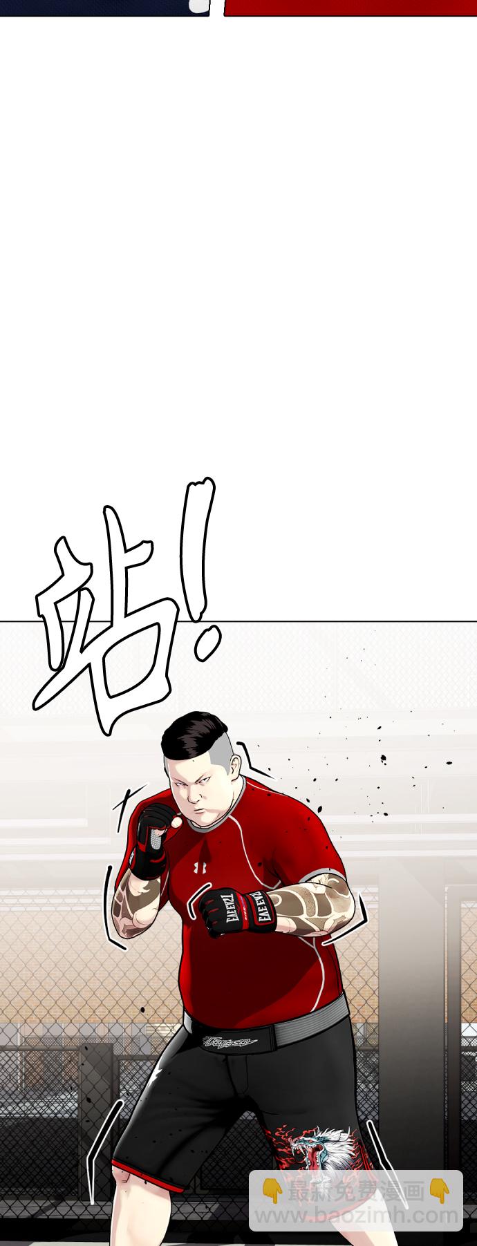[第18话] 你还要接着挨打12