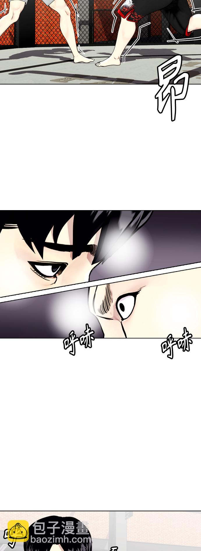 [第18话] 你还要接着挨打61