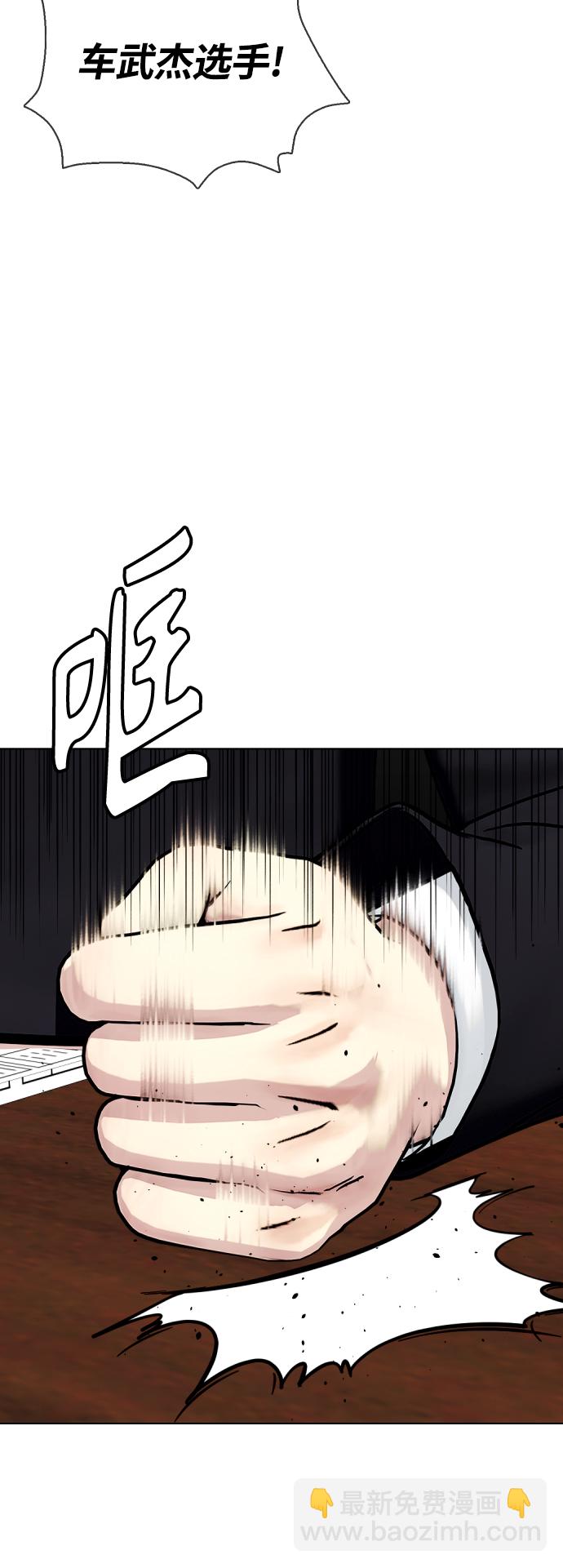 [第19话] 感谢你，蔡元奇41