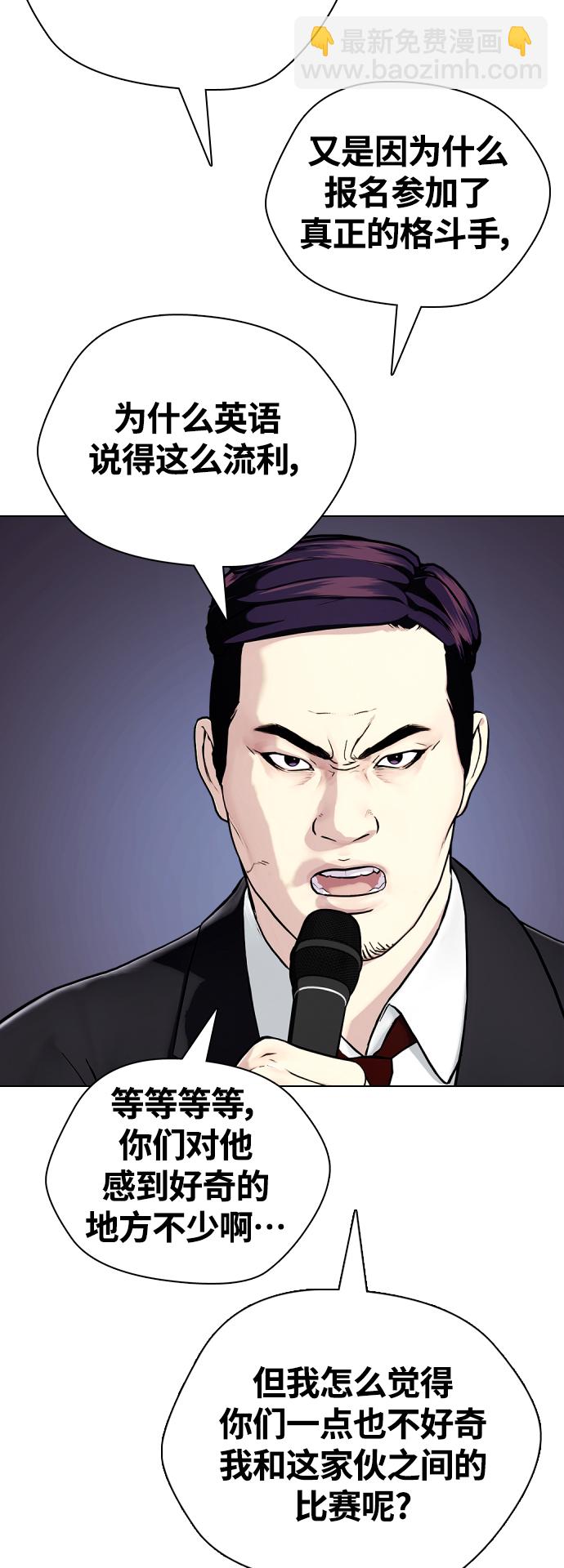 [第19话] 感谢你，蔡元奇44