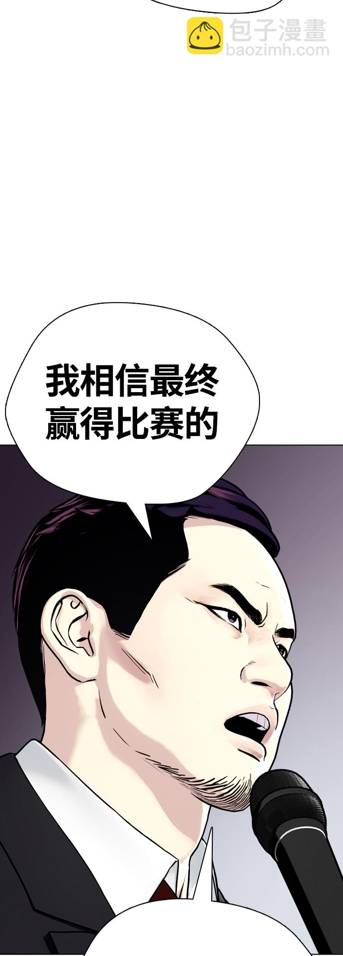 [第19话] 感谢你，蔡元奇45