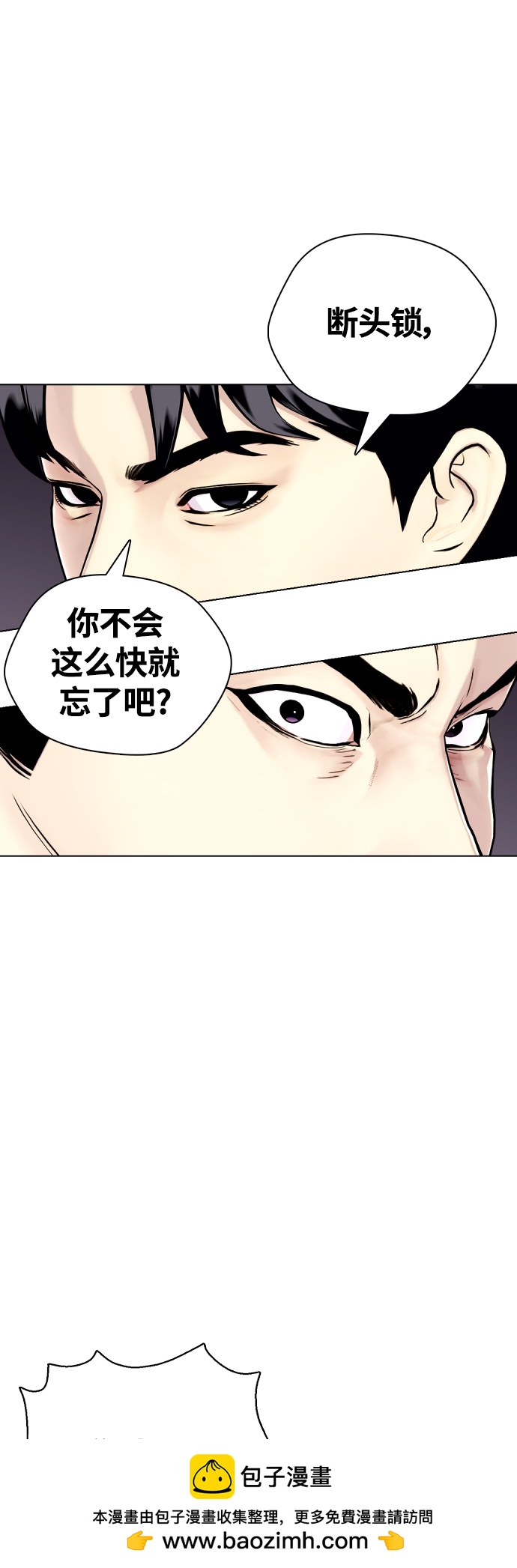 [第19话] 感谢你，蔡元奇53